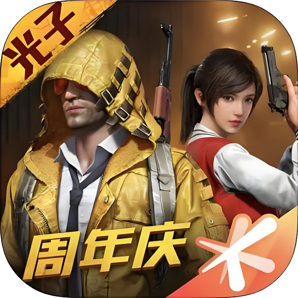 苹果图标